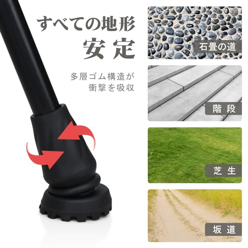 折り畳みステッキ 3