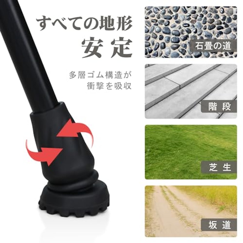 折り畳みステッキ 3