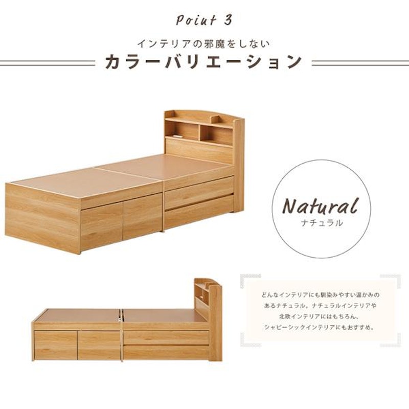 大容量収納ベッド 3