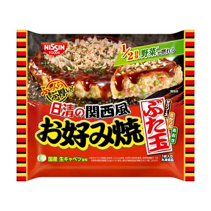関西風お好み焼 1