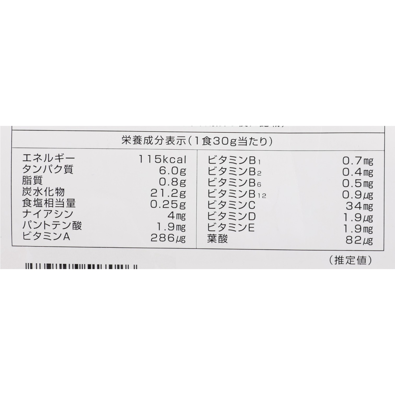 Ultimate Life GronG ウエイトゲイナーを検証レビュー！ウエイトゲイナーの選び方も紹介 4