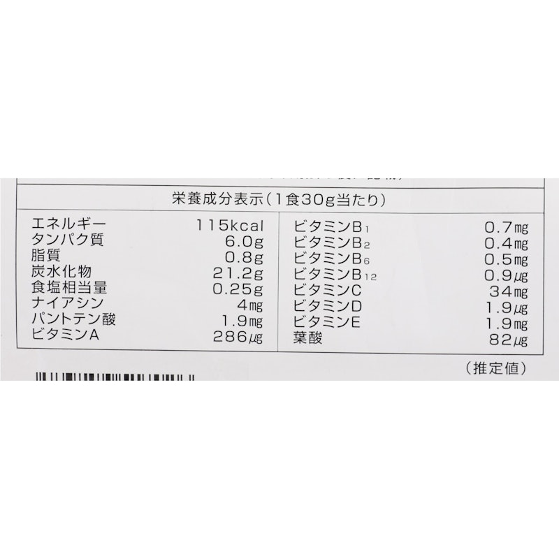 ウエイトゲイナー 4