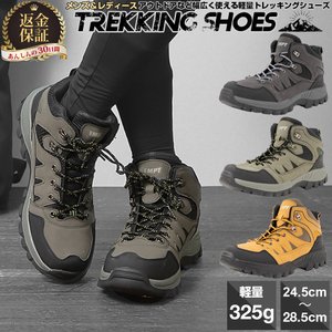 22年 トレッキングシューズ 登山靴のおすすめ人気ランキング15選 Mybest
