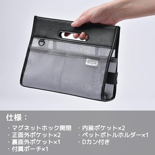 スタイリッシュ多機能バッグインバッグ 8
