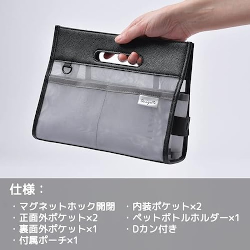 スタイリッシュ多機能バッグインバッグ 8