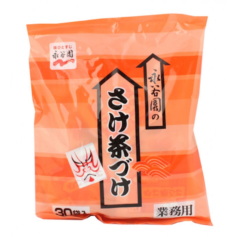 業務用さけ茶づけ 1