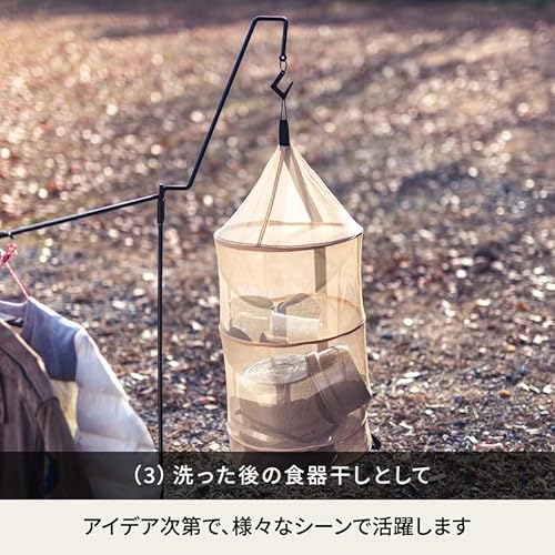 アイアンマルチハンガー 6