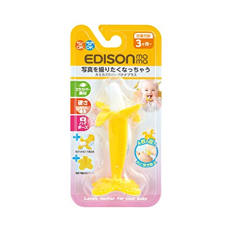 カミカミBaby バナナプラス 3