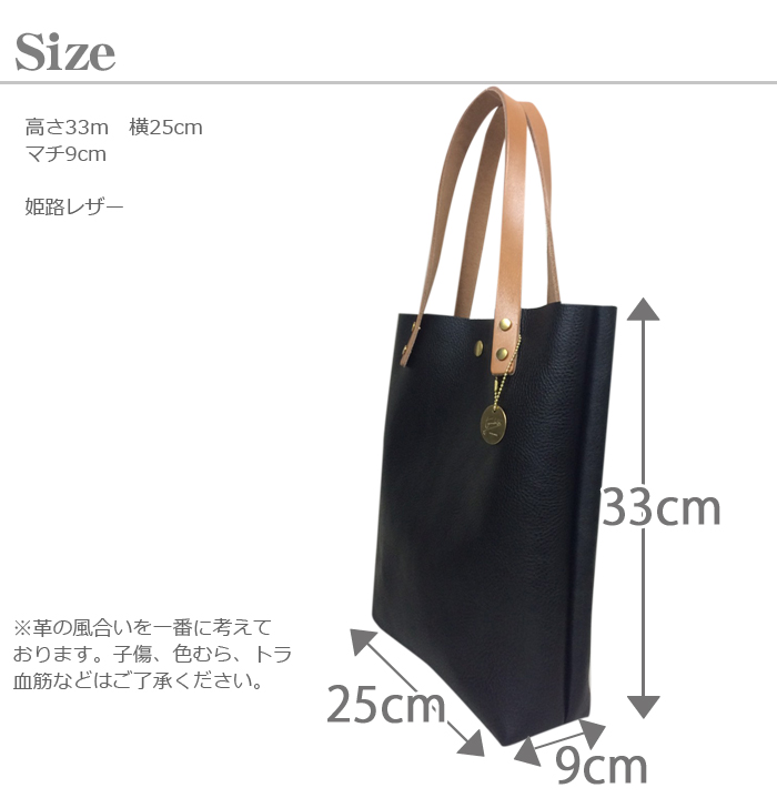 オリジナルレザートートバッグ 3