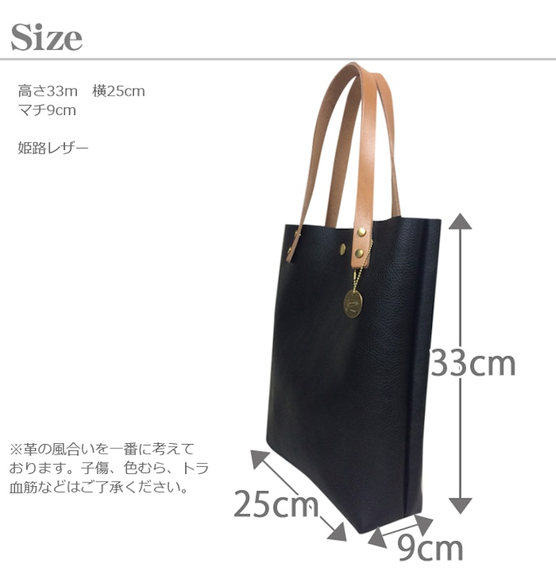 オリジナルレザートートバッグ 3