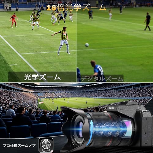 デジタル一眼レフカメラ 4