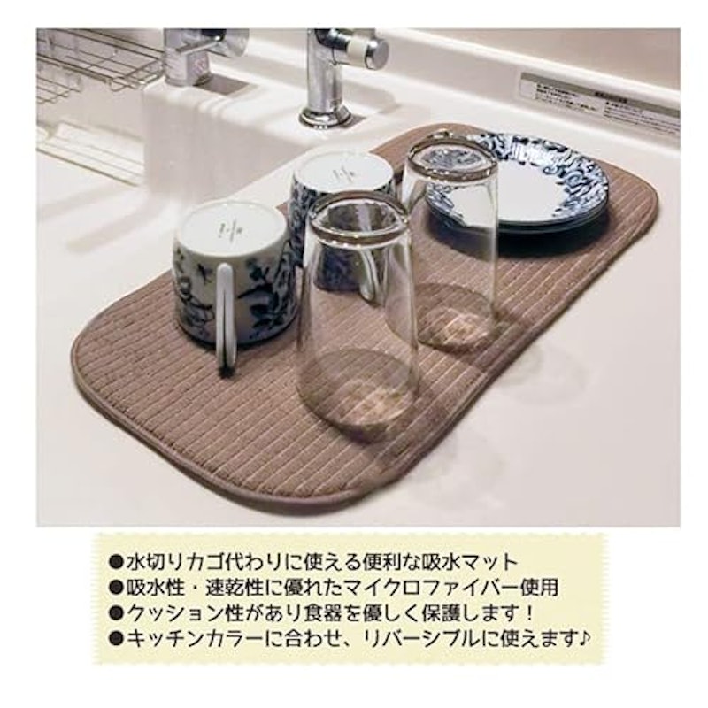 水切りマット 2