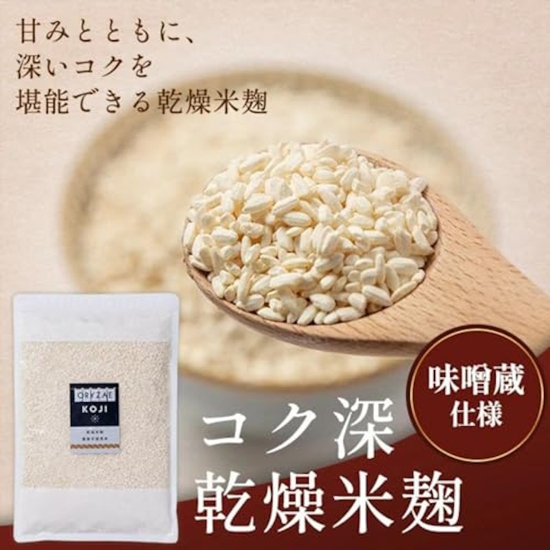 乾燥米麹 2