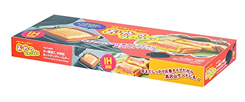 おやつDEっSEⅡ ふっ素加工ホットサンドトースター 6