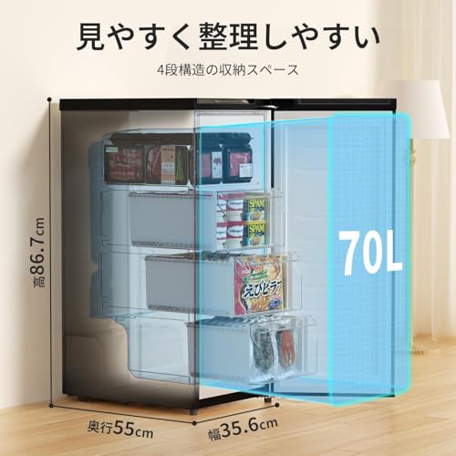 徹底比較】スリムな冷凍庫のおすすめ人気ランキング【2026年】 | マイ 