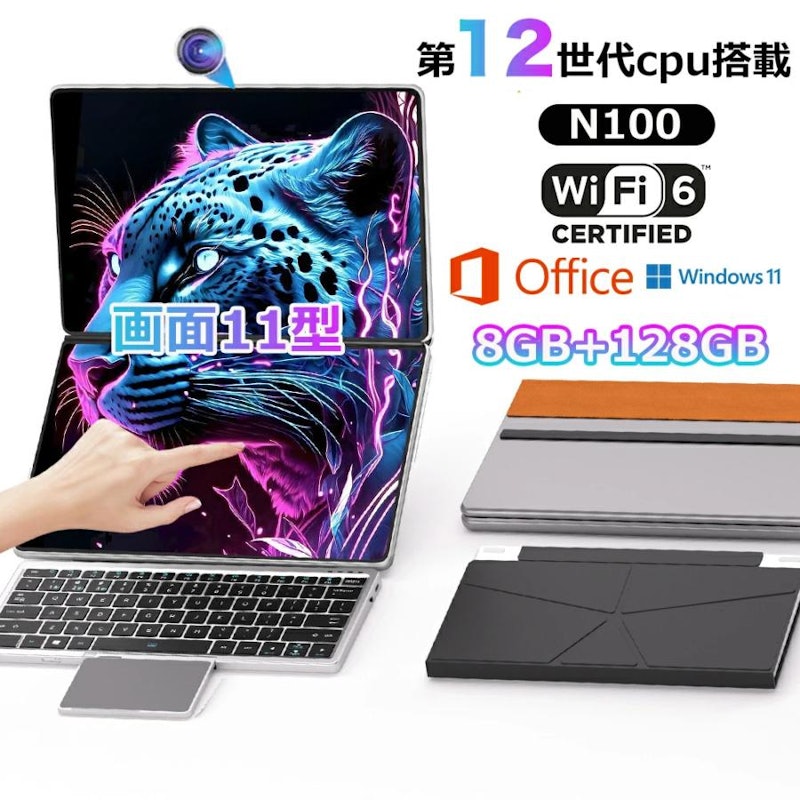 ノートパソコン 1
