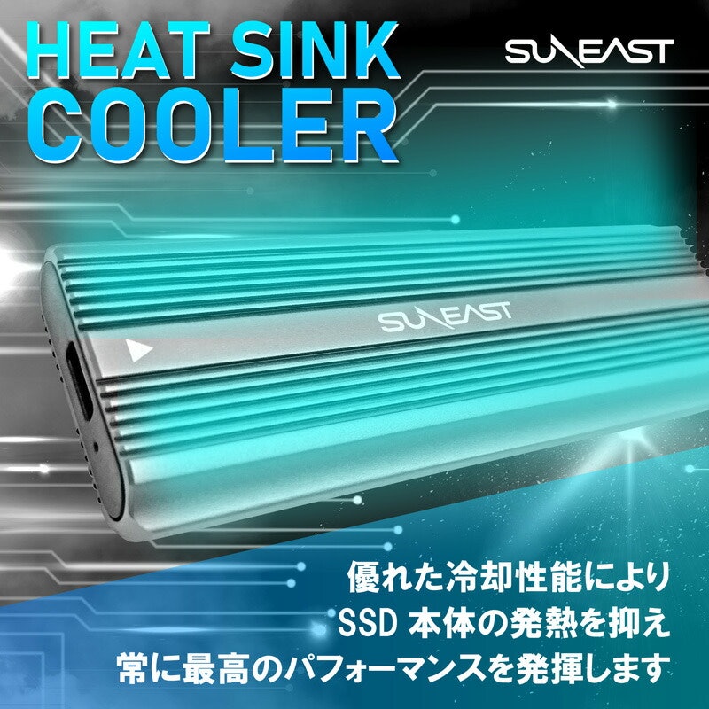 M2. NVMe SSD対応 外付けケース 3