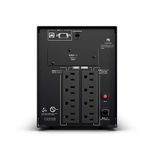 無停電電源装置 4