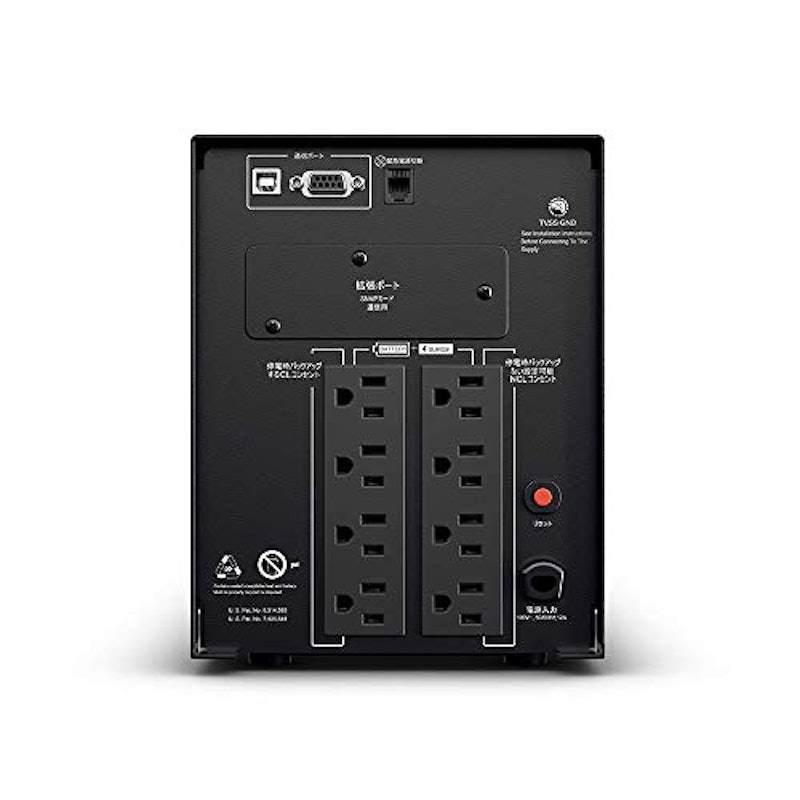 無停電電源装置 4