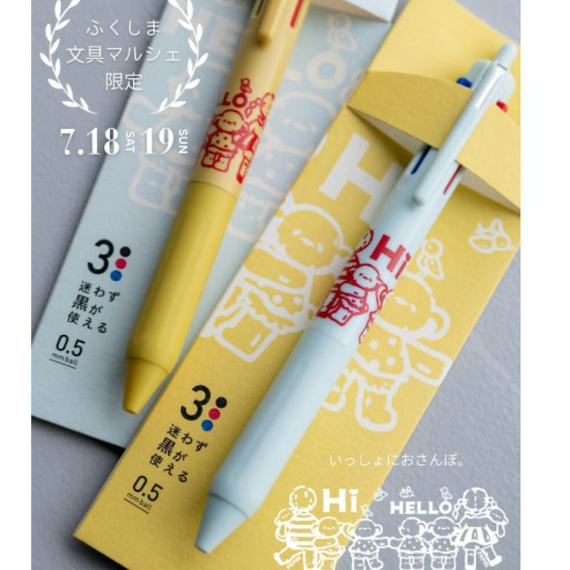 3色ボールペン 1