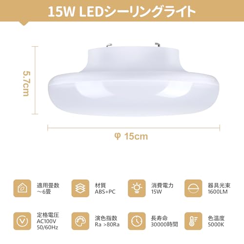 LEDシーリングライト 2