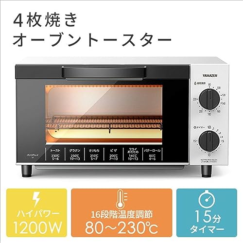 オーブントースター 2