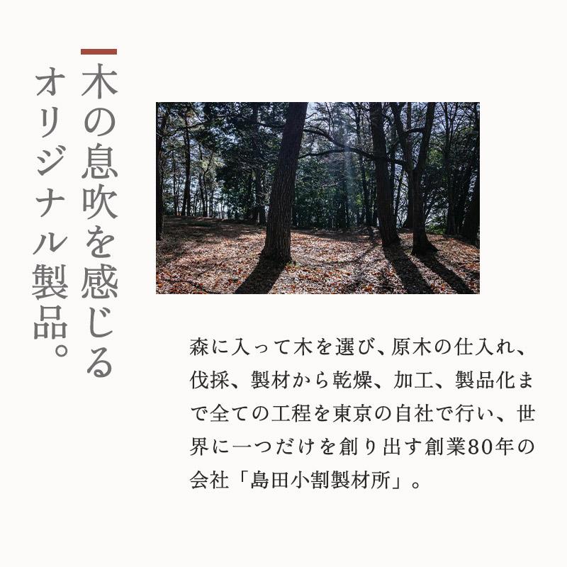 黒柿 2