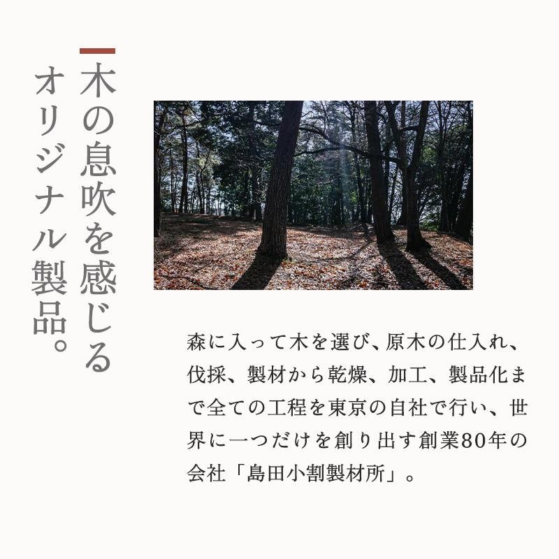 黒柿 2