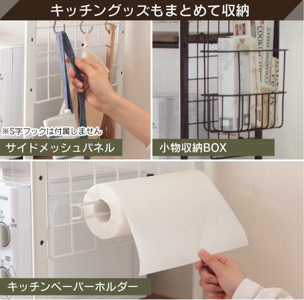 キッチンラック 5