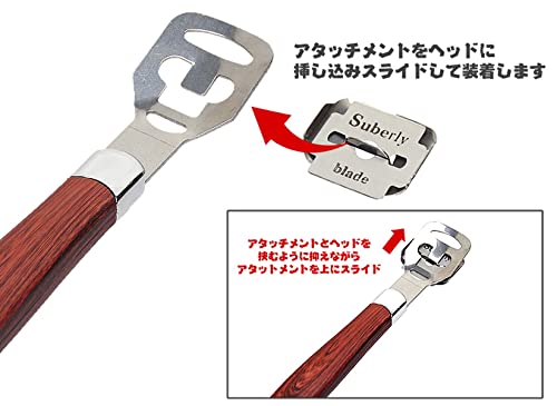 魚の目カッター 3