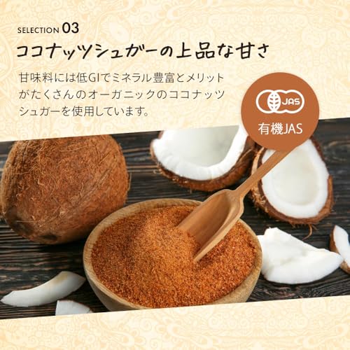 香る幸せスパイスChaiLatte 5