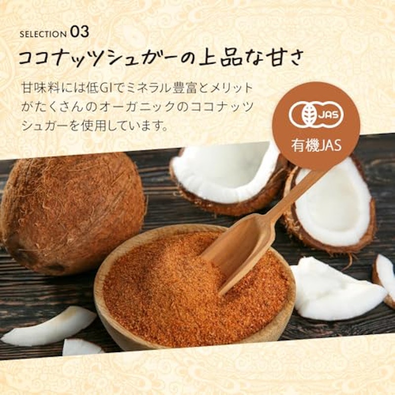 香る幸せスパイスChaiLatte 5