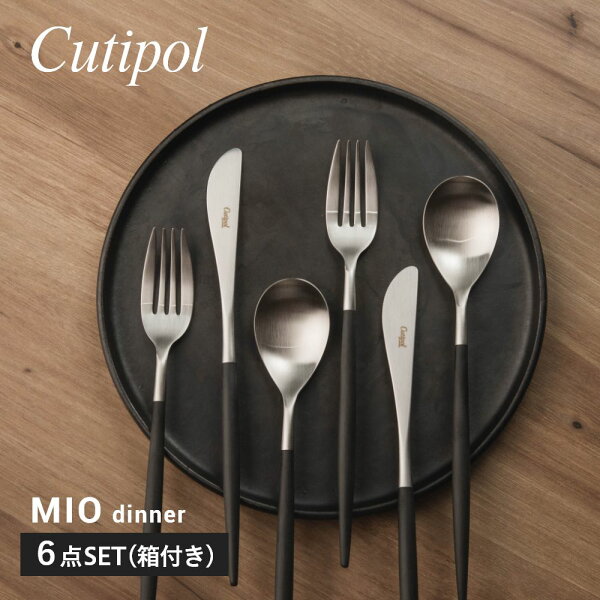 MIO Black Shilver 6本セット 1