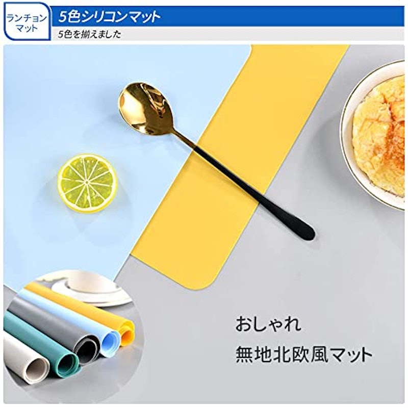 シリコンマット 2