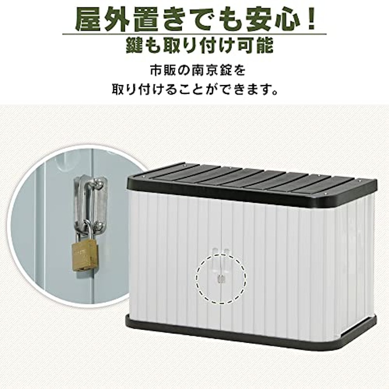 ミニロッカー 7