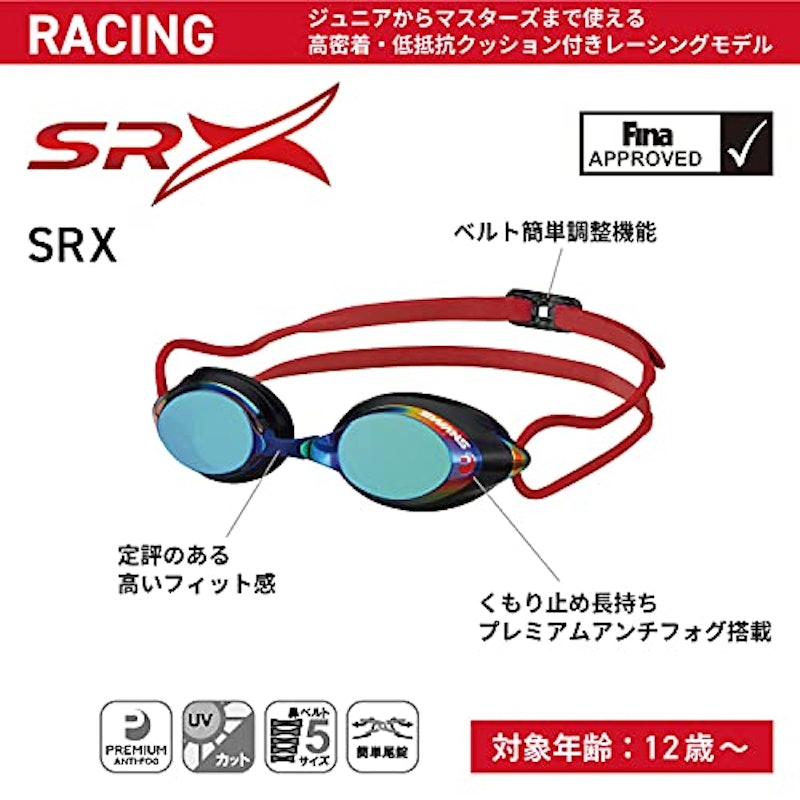 度付きスイミングゴーグル 4