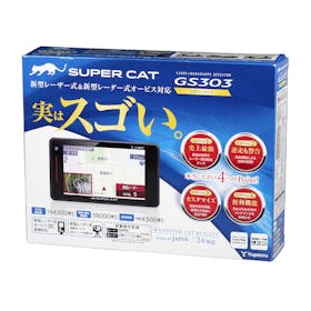 ユピテル SUPER CAT レーザー&レーダー探知機 GS303をレビュー！口コミ 