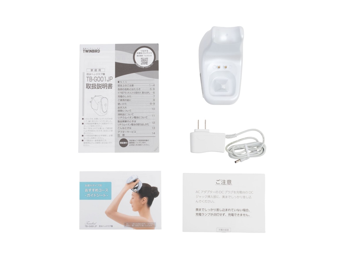 ツインバード 防水ヘッドケア機 TB-G001JPPWをレビュー!クチコミ ツインバード 防水ヘッドケア機 TB-G001JPPWをレビュー!クチコミ