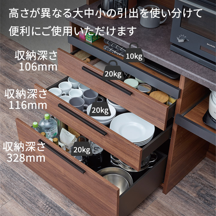 食器棚 SY 11