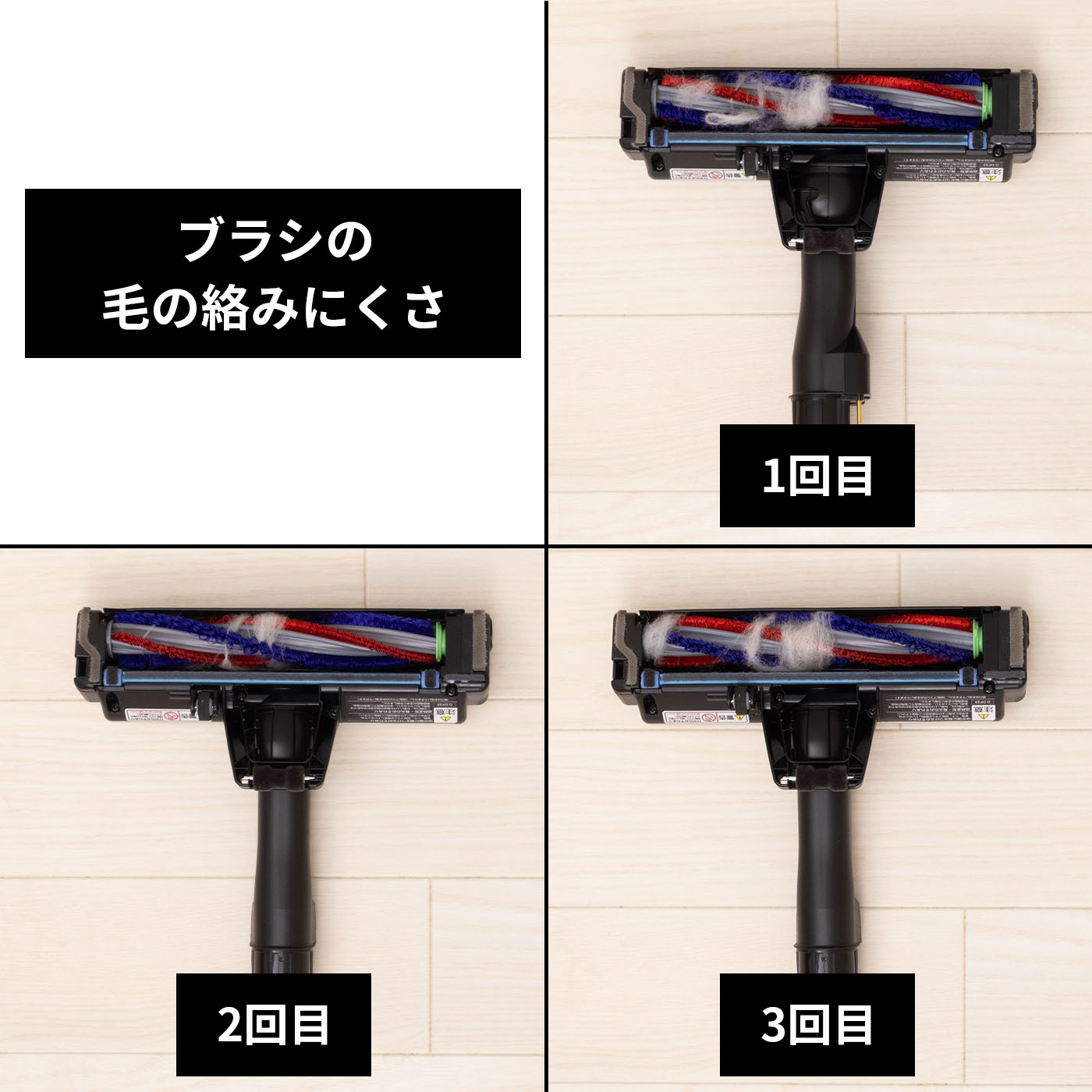日立グローバルライフソリューションズ ラクかるスティック コードレス スティッククリーナー PV-BL3P(C)を検証レビュー！スティッククリーナーの選び方も紹介 5