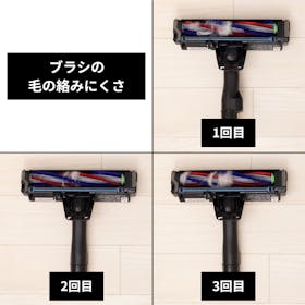 日立グローバルライフソリューションズ ラクかるスティック コードレス スティッククリーナー PV-BL3P(C)を検証レビュー!スティッククリーナーの選び方も紹介 5