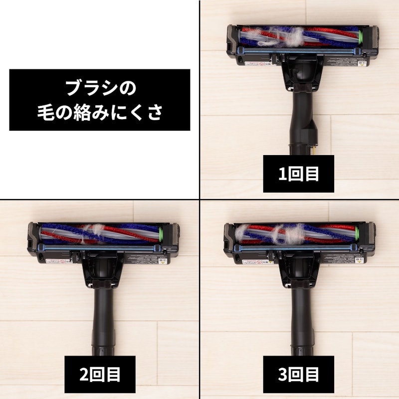 コードレス スティッククリーナー 5