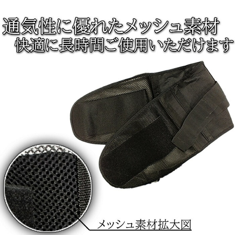 加圧ベルト 5