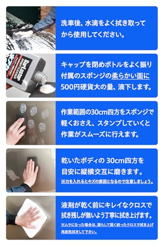 スピリットクリーナー 5