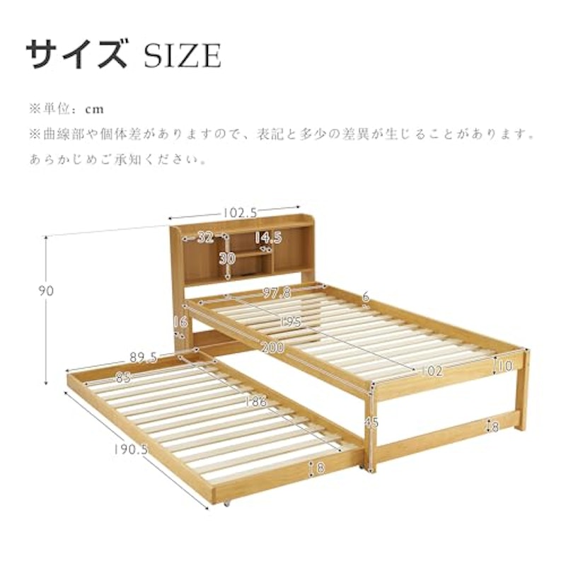 親子ベッド 2