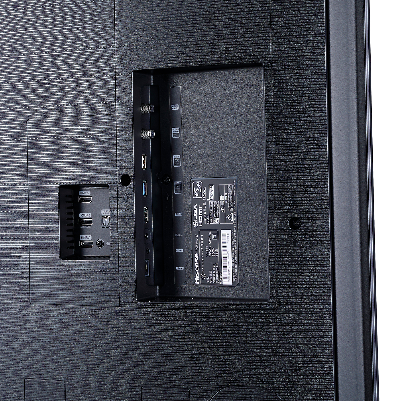 Mini LED 4K液晶テレビ U9Hシリーズ 6