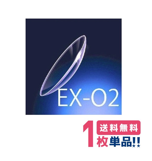 乱視用ハードコンタクトレンズのおすすめ人気ランキング【2026年6月】 5