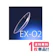 ボシュロム・ジャパン EX-O2 1