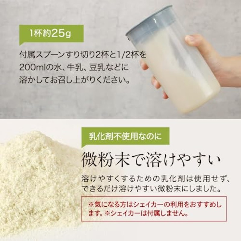 グラスフェッドホエイプロテイン プレーン味 7