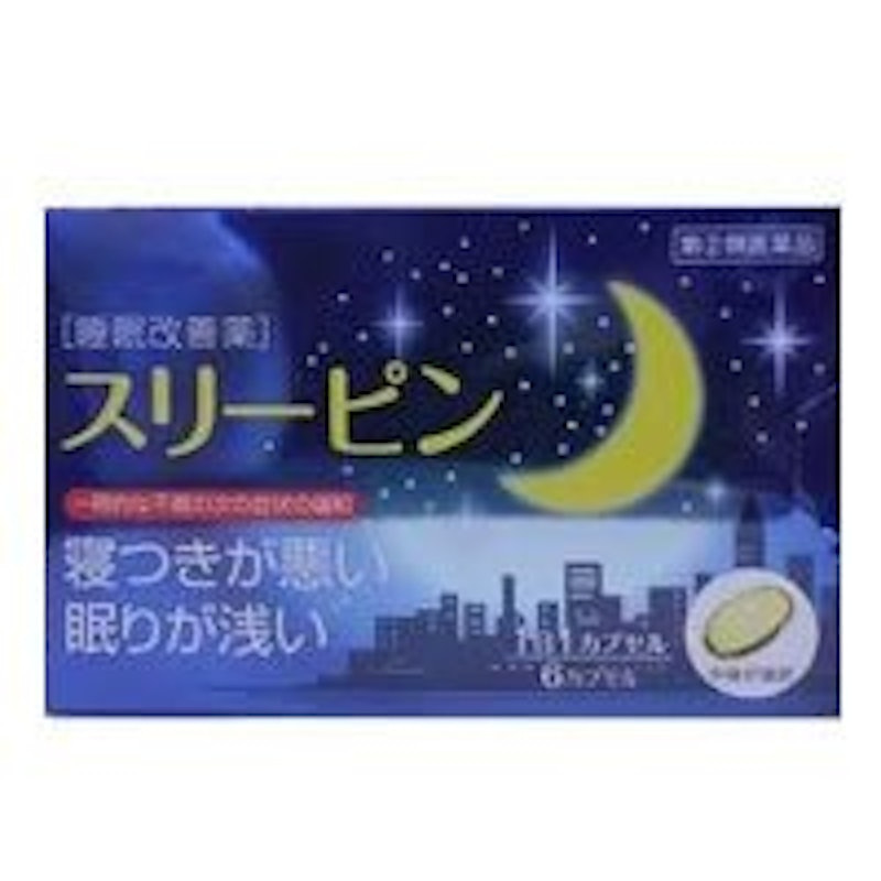 スリーピン 1